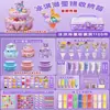 Pegamento Cremoso Materiales DIY Guka Pastel de Crema Helado Taza Hecha a Mano Arena Líquida Set Guka Juguete de Niña