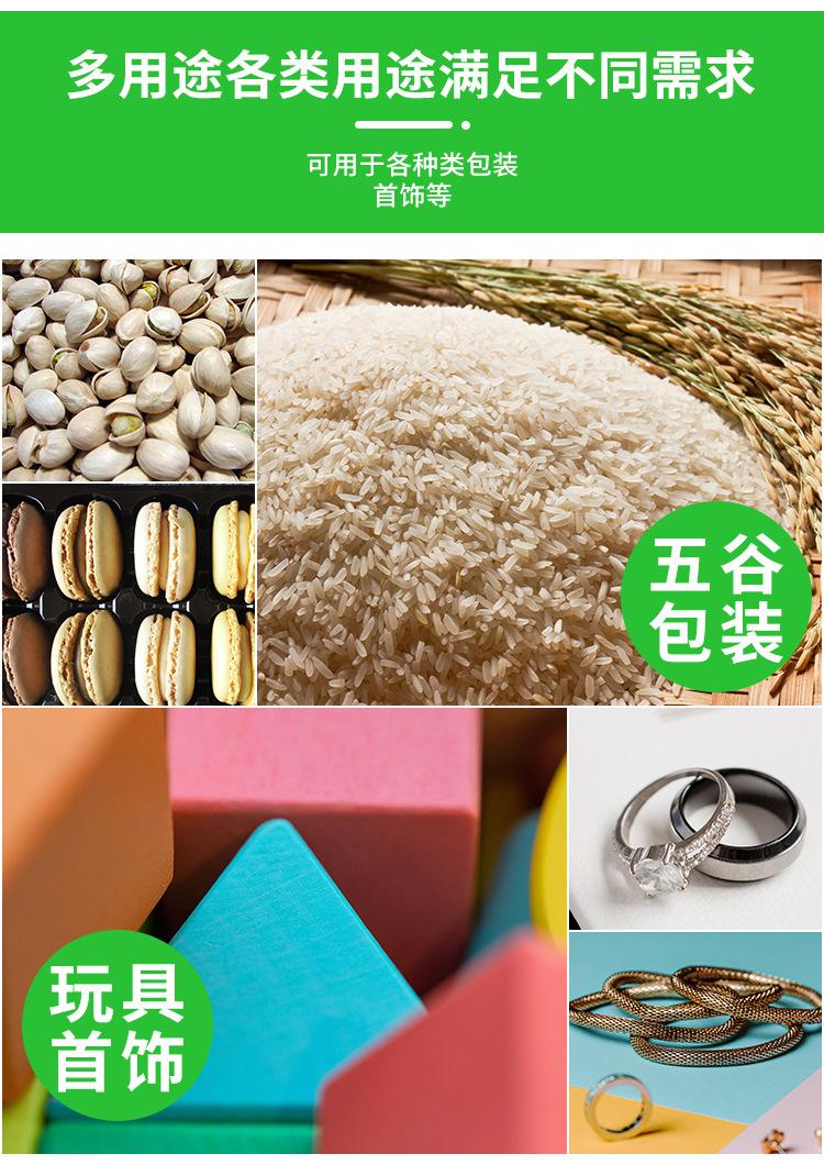 详情页_13.jpg