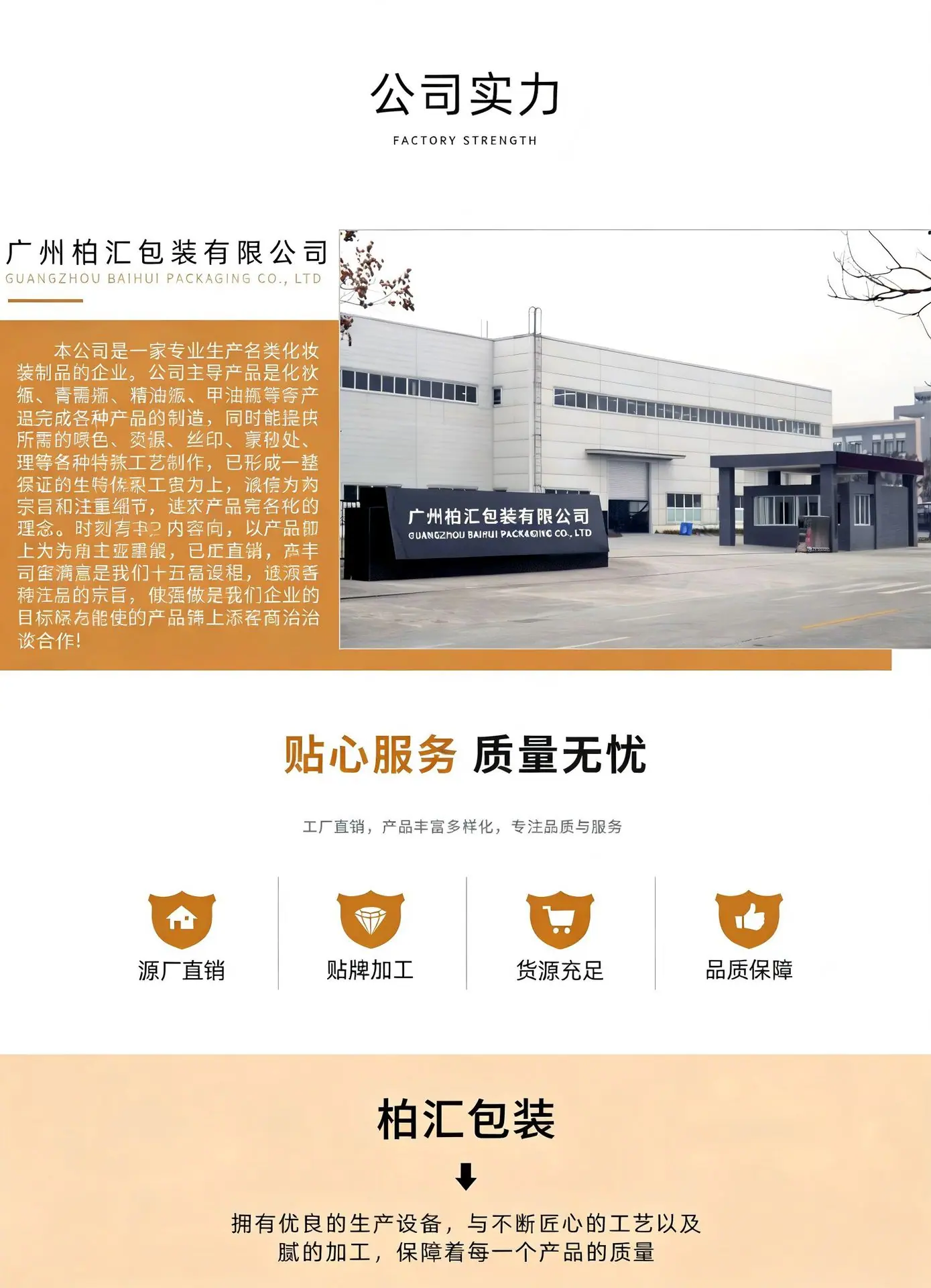 瓶子高宽标示线制作 (3)(1)