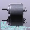 Kits de Materiales Hechos a Mano para Proyectos Pequeños, Accesorios para Automóviles, Materiales Comunes para Experimentos Científicos, Pequeños Inventos Tecnológicos, Lámpara de Escritorio DIY