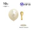 Globo de látex perlado de 10 pulgadas 2.2 g oro rosa rojo vino oro champán decoración de salón de bodas decoración de bodas