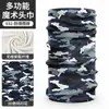Máscara de Ciclismo Guía de Carretera Verano Delgada Estampado de Camuflaje Protector de Cuello Alta Elasticidad Sin Costuras Protección Solar Banda Mágica RPET