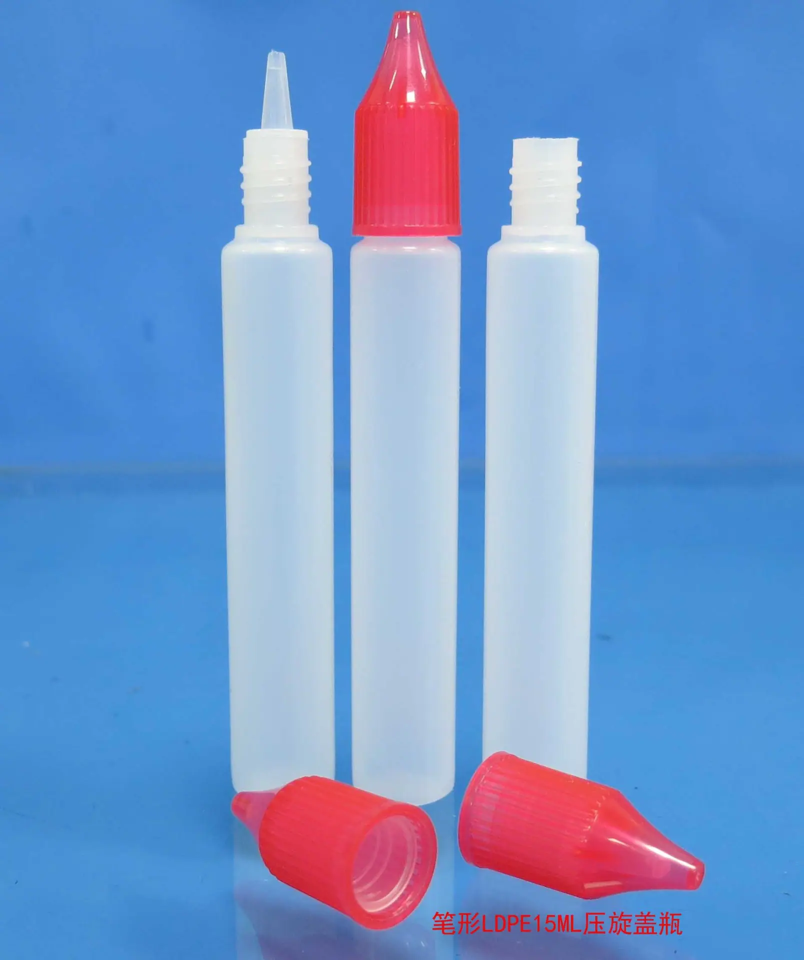 笔形LDPE15ML压旋盖瓶1