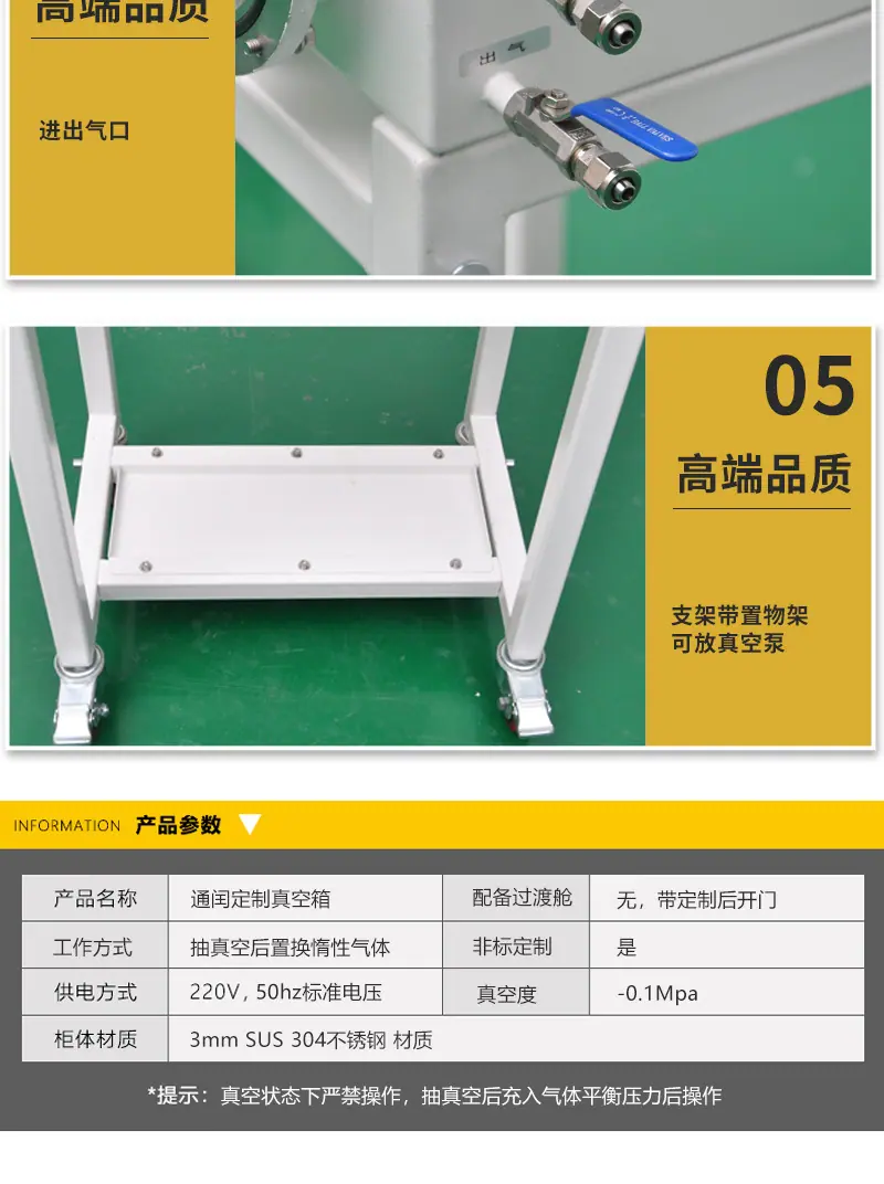非标类详情页_04.jpg
