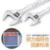 Llave Ajustable de Escala Great Wall Seiko Apertura Grande Tablero Ajustable 6~24 pulgadas 200~600 mm Llave Ajustable
