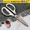 Tesouras de Arte Banhadas em Aço Inoxidável, Tesouras Pequenas para Crianças, Facas para Cortar Papel Artesanal para Escritório em Casa Podem Ser Personalizadas