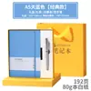 Personalizável com gravação e logotipo, conjunto de presente de caderno de escritório com alto valor estético, caderno, pen drive, caneca térmica, presente para o Dia do Professor