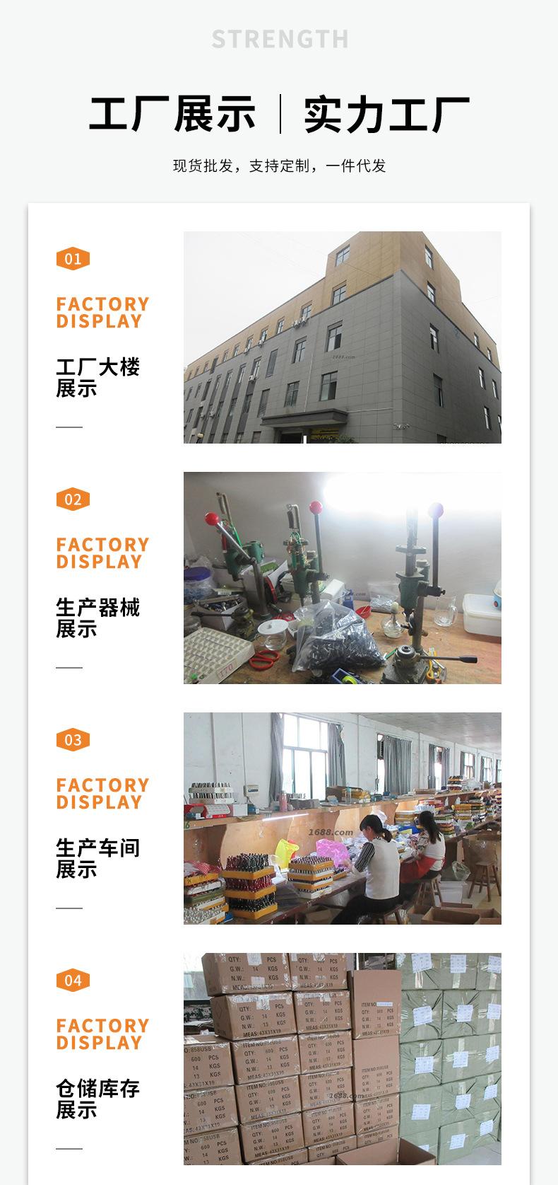 迷你小手电筒