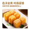 Pan Rallado para Uso Doméstico, para Hacer Pasteles Fritos de Arroz Pegajoso, Pasteles de Calabaza, Bolsas Grandes para Uso Comercial, Horneado en Freidora de Aire, Rebozado para Pollo Frito