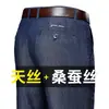Jeans ultrafinos de Tencel para hombre, Lyocell, Guangzhou Xintang, tiro alto, corte holgado, estilo dad, pantalones finos de seda helada para hombre de verano