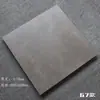 Azulejos cinza estilo antigo, 800x800, para uma sala de estar retrô; 600x1200, pisos antiderrapantes; azulejos foscos e resistentes ao desgaste para pousadas, 600