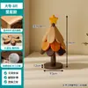 Alfombrilla Aislante de Madera Maciza para Árbol de Navidad Transfronteriza, Posavasos para Árbol, Decoración de Mesa, Alfombrilla Creativa Antiescaldado, Alfombrilla Resistente a Altas Temperaturas para Ollas y Tazones