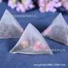 Coleção Qindian Oolong de Pêssego Bolsa Triângulo da Moda Máquina de Embalagem de Saquinhos de Chá Embalagem de Chá de Semente de Jujuba Lily Máquina de Selagem