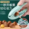 Abrenueces para pelar y descascarar castañas, pinza multifuncional para nueces y nueces de nogal para el hogar, herramienta para abrir, pelar y descascarar nueces