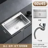Fregadero de Cocina de Acero Inoxidable 304 Lavabo Grande de una Sola Cubeta Lavabo Espesado para Verduras Fregadero para el Hogar Fregadero para Lavar Platos Fregadero Bajo Encimera Fregadero Sobre Encimera