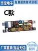 Xqb82-3801 Xqb48-3806 Lavadora Totalmente Automática Placa de Computadora Wa54Z-Eco Placa Principal de Circuito