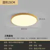 Iluminação de Madeira Estilo Japonês para Sala de Estar, Venda Direta da Fábrica de Zhongshan, Guangdong, Iluminação Principal Moderna Simples para Hall, Teto de Quarto