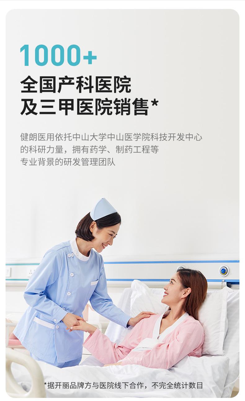 护理垫6片装-详情页_05.jpg