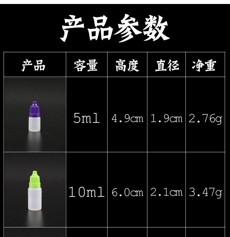 滴瓶_13.jpg