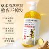 Qiwetang Champú Reafirmante Anticaída con Jugo de Jengibre Extracto de Hoja de Platycladus Esencia de Extracto de Planta de Jengibre Champú Hidratante para el Cuidado del Cabello Crea un Producto Estrella