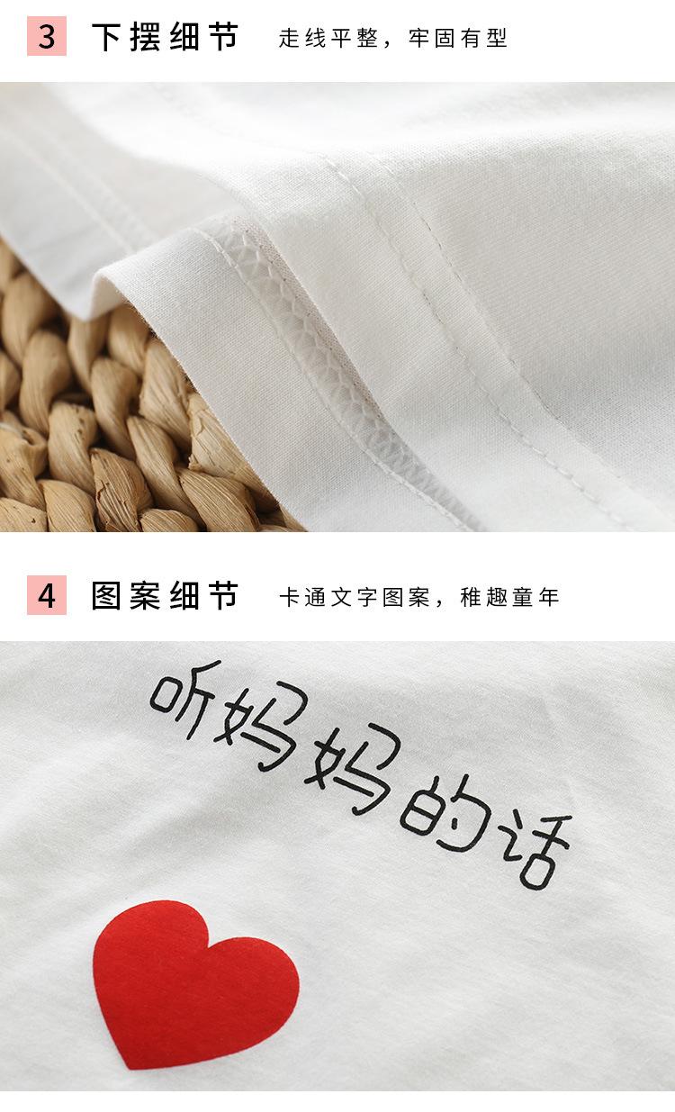 详情2_10.jpg