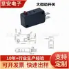 Micro Interruptor para Eletrodomésticos e Ferramentas Elétricas, Interruptor Universal, Interruptor Tátil, Micro Interruptor com Furo