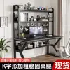 Mesa para Computador de Mesa Mesa Doméstica com Estante Combinação Integrada Mesa de Estudo para Escrever Estudante Pequeno Apartamento Painel Furado