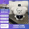 Figura de Anime Pingente de Pelúcia Periférico Boneca de 4 polegadas Feita Sob Medida com Imagens e Imagem de IP Fabricante Personalização