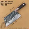 Cuchillo de Cocina Forjado Longquan Cuchillo de Cocina Doméstico de Doble Uso para Cortar y Picar Cuchillo para Cortar Carne Afilado Acero Inoxidable Cuchillo para Picar
