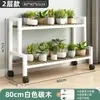 Estante para Flores Sala de Estar Estante para Flores de Pie Móvil de Hierro Estante de Almacenamiento Interior Multicapa Hogar Balcón Estante para Flores Escalonado