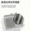 Adecuado para Carcasa Impermeable Dji Action5Pro/4/3 Funda para Cámara Deportiva de Buceo Profundo 60m Accesorios