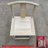 Silla de Madera Maciza en Forma de Media Luna Nuevo Estilo Chino Silla Circular Silla con Respaldo de Peine Silla con Tallado de Sombrero Oficial Silla para Mesa de Té Silla de Comedor Moderna Tubo Tapa Fuerte