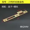 Placa Guia de Porta de Aço Inoxidável Anodizado com Dupla Língua, Acessórios Aplicáveis para Gaveta Estilo Étnico Dourado