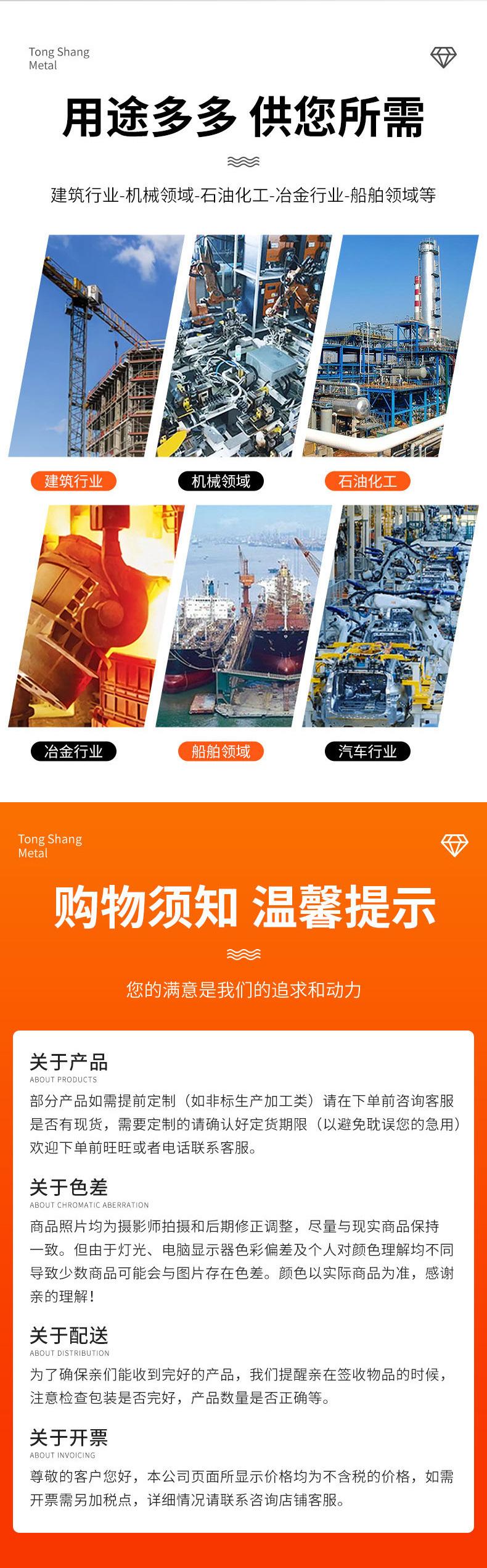 固诺五金详情_08.jpg