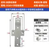 Accesorios para Perfiles de Aluminio al por Mayor 2020 3030 4040 Tipo L Tipo T Conexión Recta Placa de Hierro Placa de Conexión de Refuerzo de Ángulo Recto