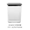 Suministros para Tienda de Té con Leche Tarro Hermético de Plástico Caja para Polvo de Té con Leche Caja Cuadrada para Polvo de Fruta Tarro de Almacenamiento para Tienda de Té con Leche Barril Cuadrado para Frijoles