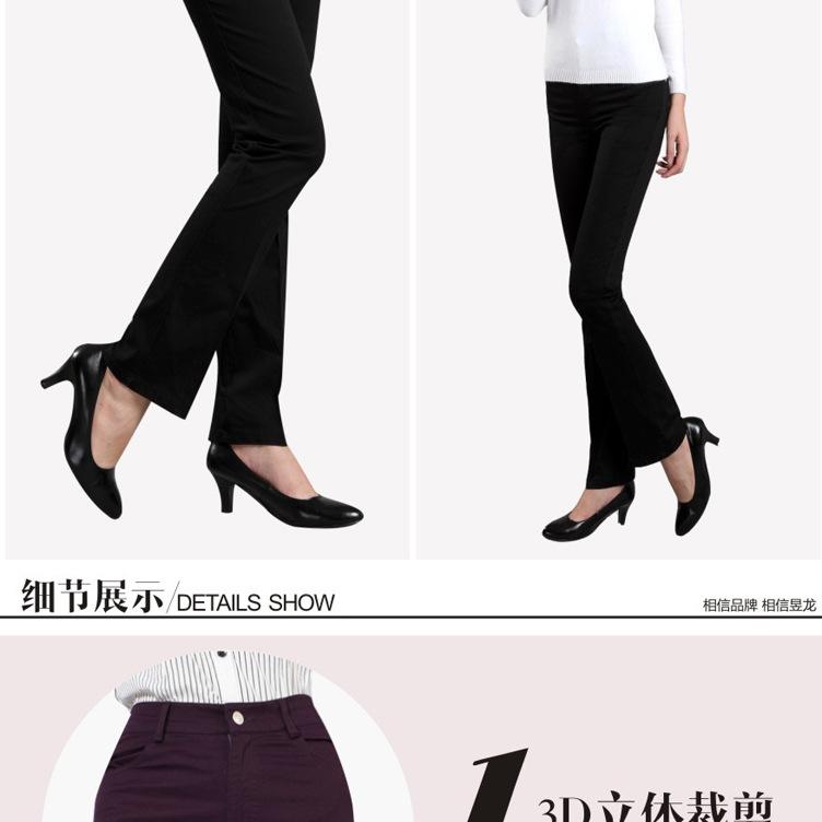 1212微喇女裤详情页_19