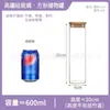Frasco Cuadrado de Vidrio de Borosilicato para Almacenamiento Tarro Sellado a Prueba de Humedad para Granos, Condimentos de Cocina Frutas Secas Bocadillos Tarro para Almacenamiento de Té
