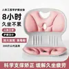 Taburete de Cama Protector de Cintura, Silla de Lactancia, Respaldo Corrector de Postura, Taburete Sofá Perezoso, Cojín de Cama, Silla con Respaldo de Sofá, Asiento