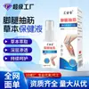 Solución Herbal para la Salud para Calambres en las Piernas, Spray Diario para Molestias en las Piernas, Spray Externo para Venas Varicosas, Venta al por Mayor por Fabricante