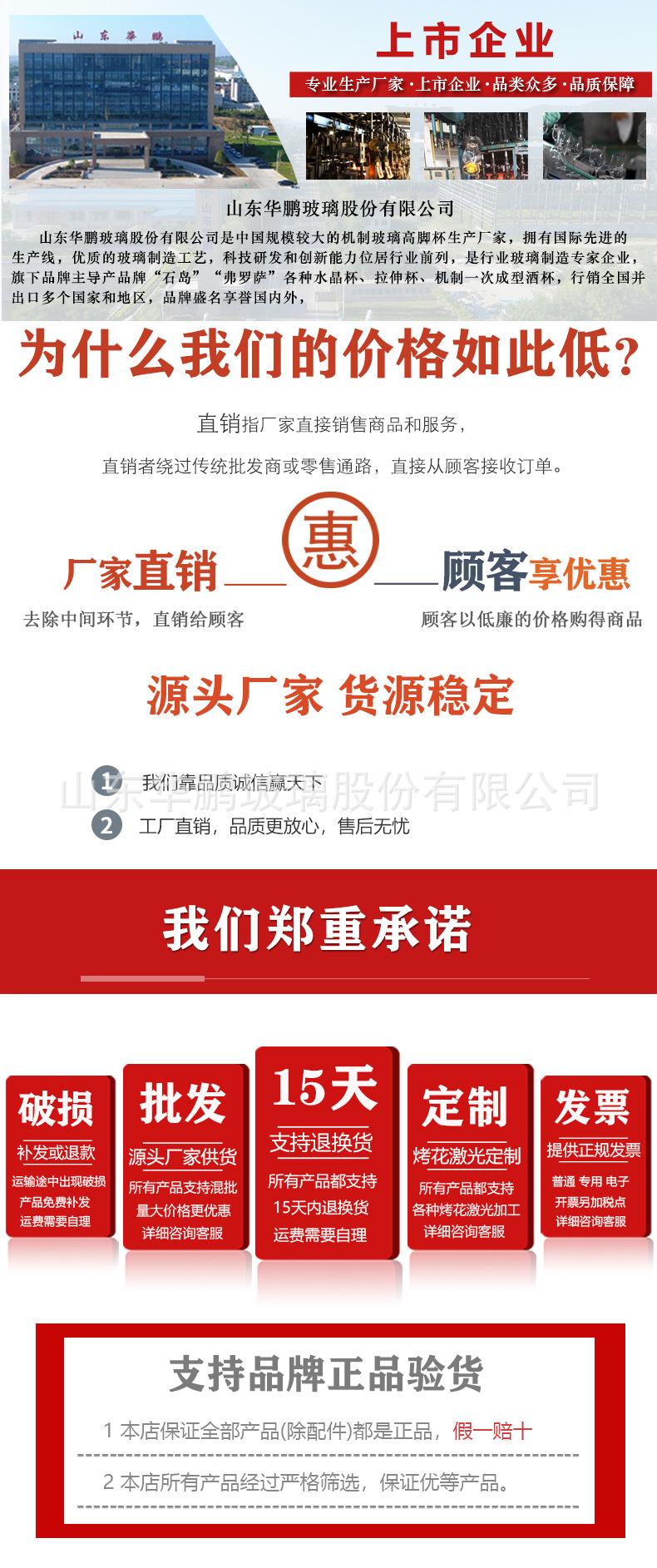 1688新-红.jpg