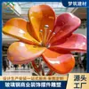Accesorios Grandes de Fibra de Vidrio con Flores Creación de Escenario para Conductores de Tráfico en Calles Comerciales Decoración de Paisaje Exterior Escultura de Merchandising Visual Comercial Adornos Personalizados