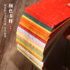 Nuevo papel batik para bolígrafo, papel de arroz medio cocido, membrete antiguo, papel para cartas de amor, bricolaje, papel de caligrafía en minúsculas, venta al por mayor
