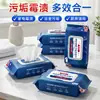 Toallitas húmedas de iones de plata nano, toallitas multifuncionales para eliminar sarro en el baño, para limpiar vidrios y azulejos, toallitas de limpieza para el hogar