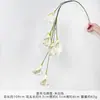 Ramo de flores artificiales de cala colgantes para bodas, decoración de flores artificiales de seda de alta gama para sala de estar