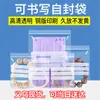 Bolsa con cierre hermético escribible Muestra Bolsa de Reenvasado Etiqueta Bolsa Selladora Joyería Transparente Plástico Bolsa de Empaque Selladora Pequeña Bolsa Selladora