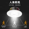 Nuevo Estándar Nacional Luz de Emergencia contra Incendios LED Empotrada Recesada Iluminación con Sensor de Radar para Pasillos y Centros Comerciales Luz Empotrada