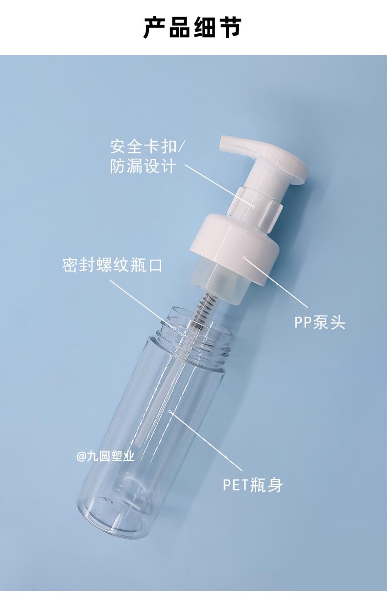 圆柱瓶C款泵头详情_05.jpg