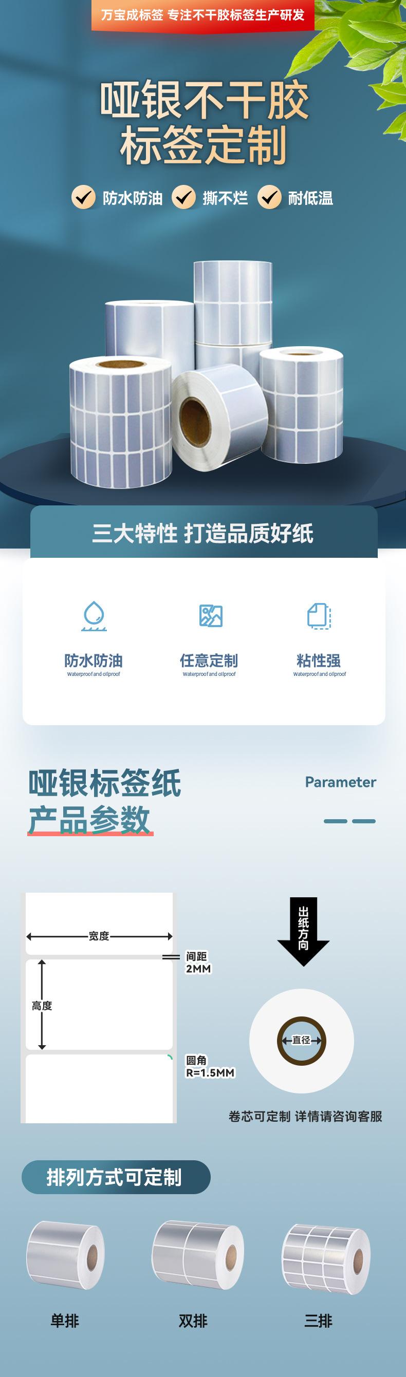 哑银定制_01