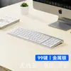Conjunto de Teclado e Mouse Sem Fio Bluetooth Dedicado para Escritório Digitação Silenciosa Sensação Boa Notebook Externo Silencioso Três Modos